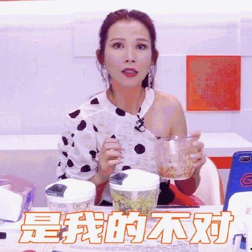 吃瓜娱乐 主播